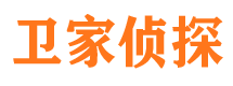 源城寻人公司